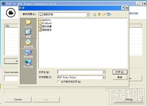 FLV to AVI Video Converter,FLV to AVI Video Converter下载,FLV to AVI Video Convert