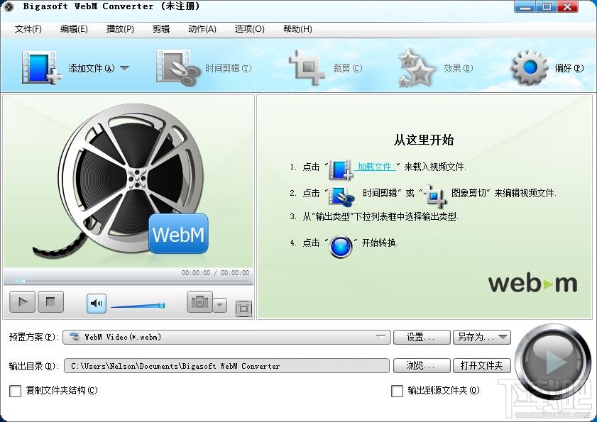 Bigasoft WebM Converter,WebM转换器