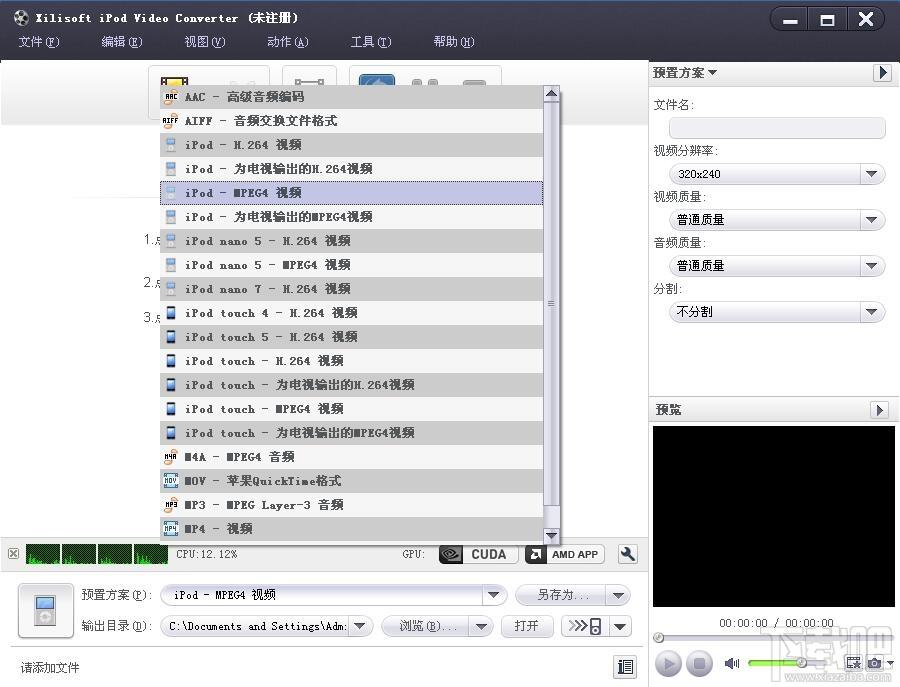 Xilisoft iPod Video Converter,ipod视频转换