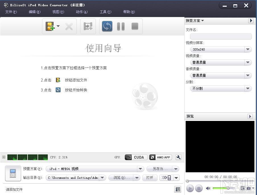 Xilisoft iPod Video Converter,ipod视频转换