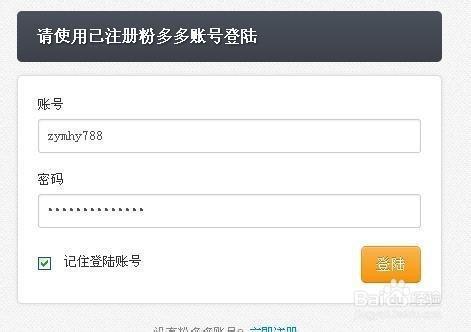 粉多多,粉多多官网,粉多多下载