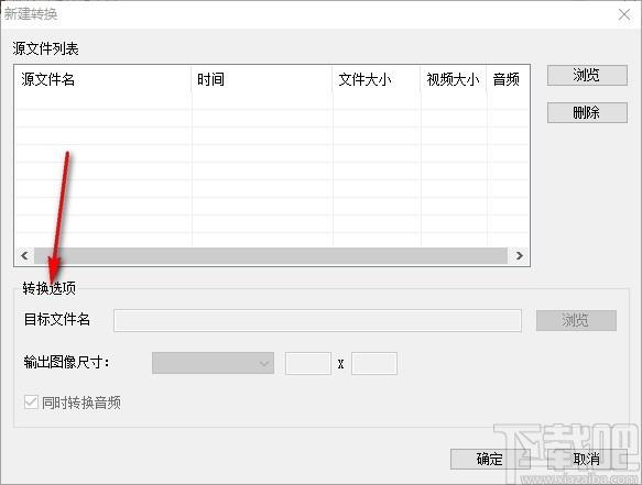 监控录像转换工具,监控录像转换软件,录像文件转avi文件