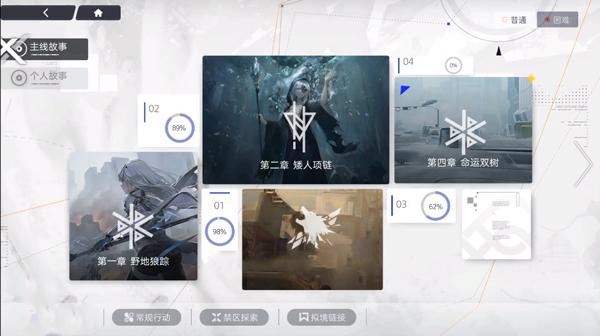 尘白禁区手游官方版下载,尘白禁区,科幻手游,射击手游