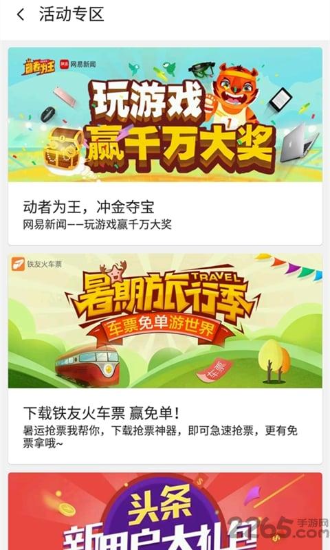 努比亚游戏中心软件下载,努比亚游戏中心,游戏商店,努比亚app