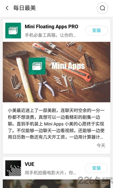 努比亚游戏中心软件下载,努比亚游戏中心,游戏商店,努比亚app