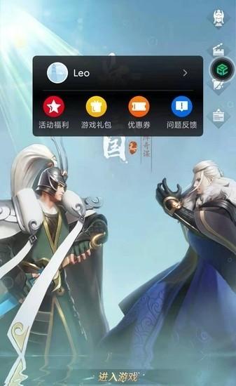 黑鲨宏软件下载,黑鲨app,宏