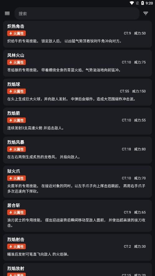 帕鲁攻略app(palworld guide)下载,帕鲁攻略,游戏攻略app,游戏资讯app