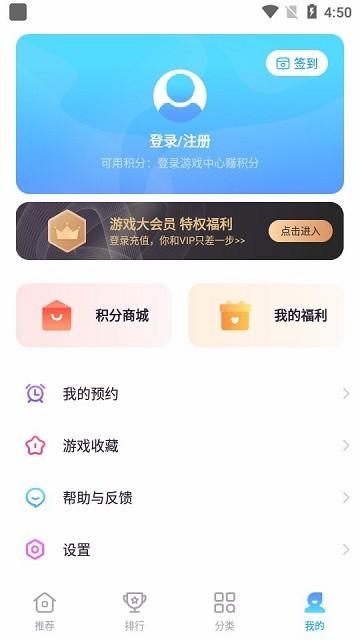 中兴游戏中心官方版(Game Center)下载,gamecenter,游戏盒子,中兴app