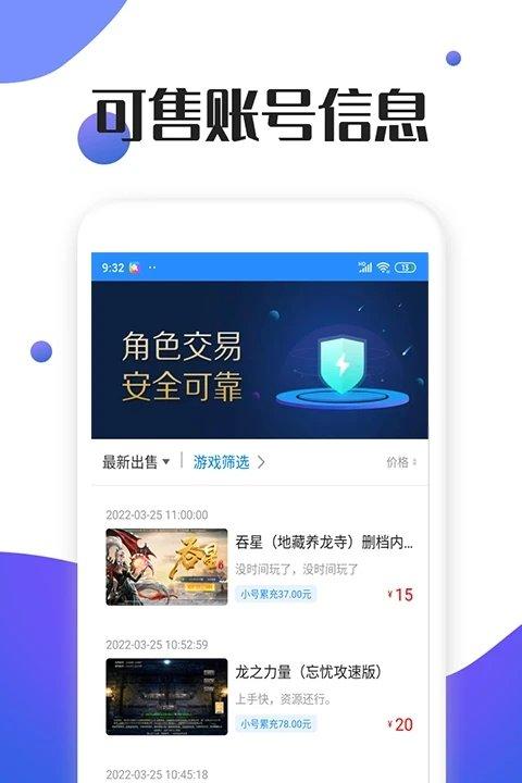 277手游官方版下载,277手游,游戏盒子,游戏平台