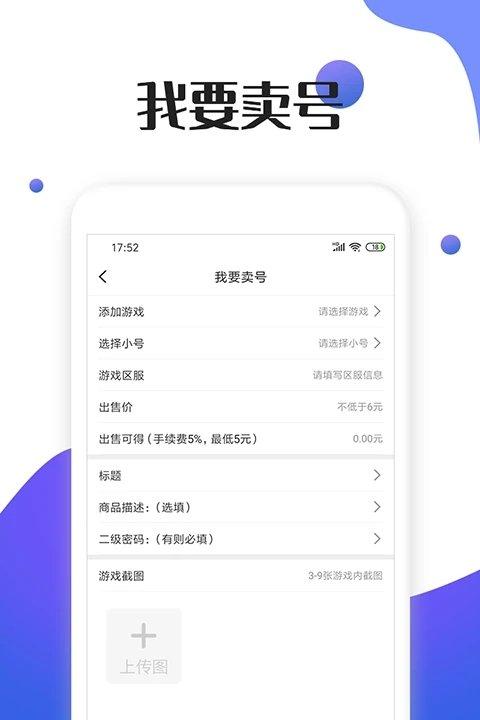 277手游官方版下载,277手游,游戏盒子,游戏平台