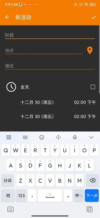 创易时间记录平台下载,创易,记录app