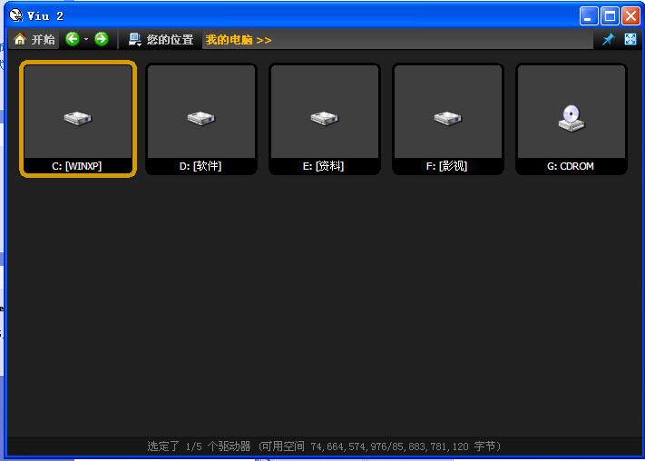 Viu,照片,图片,图像,浏览.