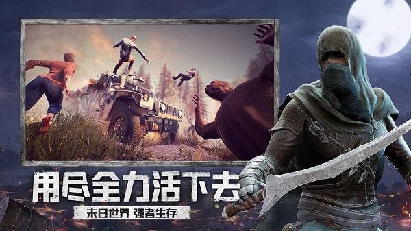 王牌战争文明重启oppo客户端下载,末日手游,生存手游,oppo手游,王牌战争