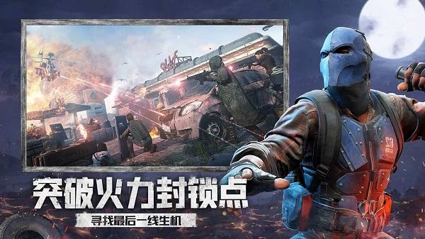 王牌战争文明重启oppo客户端下载,末日手游,生存手游,oppo手游,王牌战争
