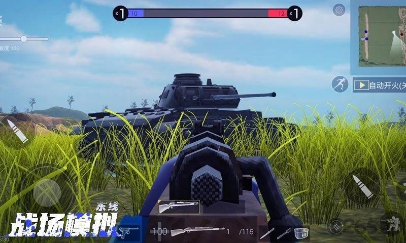 战场模拟先遣服下载,射击游戏,枪战游戏,战场模拟