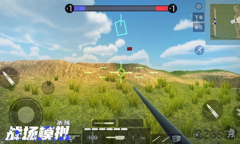 战场模拟先遣服下载,射击游戏,枪战游戏,战场模拟