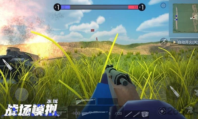 战场模拟先遣服下载,射击游戏,枪战游戏,战场模拟