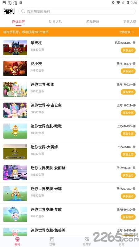 趣玩猫app下载,趣玩猫,游戏攻略