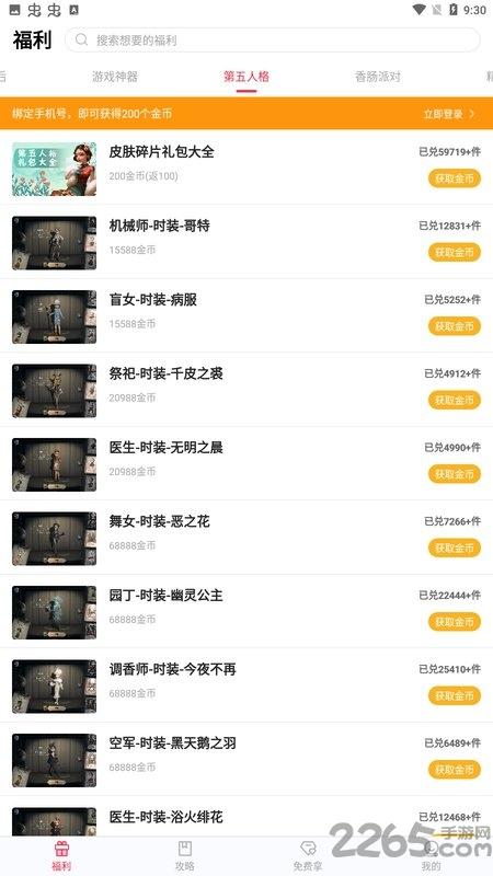 趣玩猫app下载,趣玩猫,游戏攻略