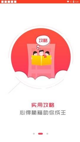 小谢手游app下载,小谢手游,游戏盒子