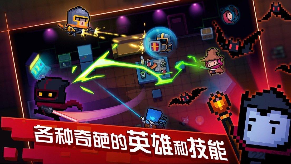 4399元气骑士最新版下载,元气骑士,射击手游,探险手游,地牢手游,4399手游