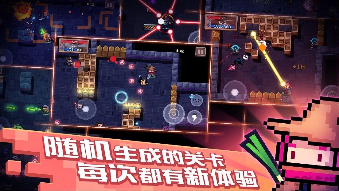 4399元气骑士最新版下载,元气骑士,射击手游,探险手游,地牢手游,4399手游