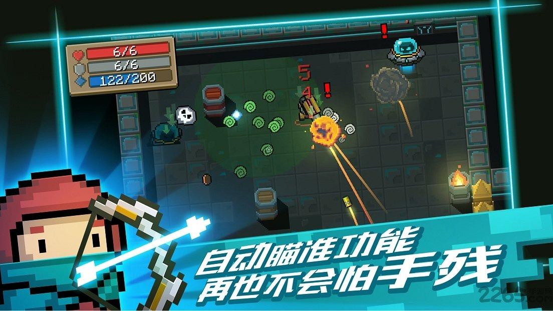 4399元气骑士最新版下载,元气骑士,射击手游,探险手游,地牢手游,4399手游