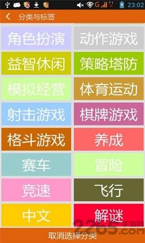 最新游改尚破解版下载,游改尚,游戏辅助,破解游戏盒子