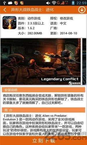 最新游改尚破解版下载,游改尚,游戏辅助,破解游戏盒子