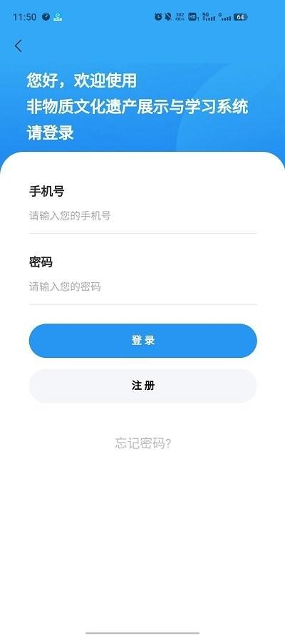 赣鄱非遗官方版下载,赣鄱非遗,非遗app,赣鄱app