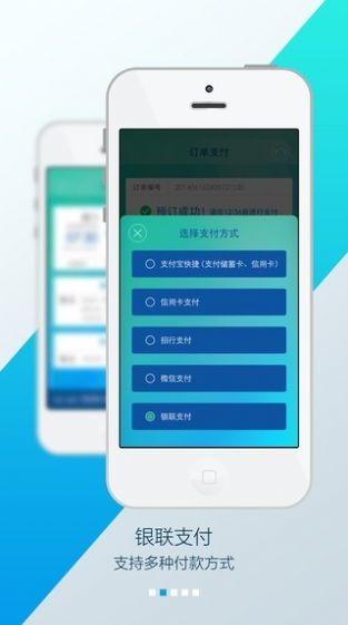 厦航e家官方版下载,厦航e家,航空app