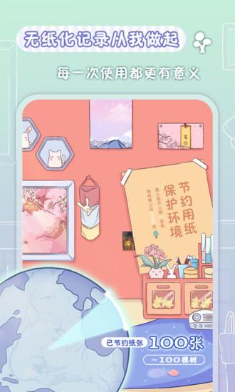 亲爱的冰箱app下载,亲爱的冰箱,记录app,备忘录app