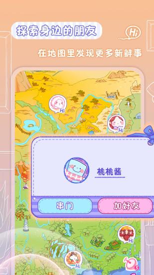 亲爱的冰箱app下载,亲爱的冰箱,记录app,备忘录app
