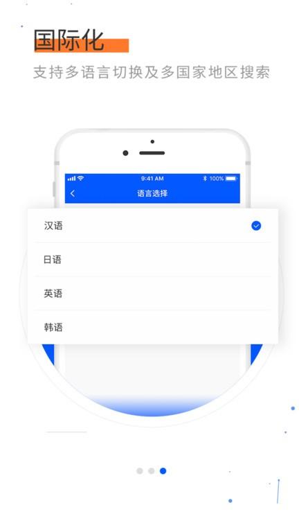kiwibot几维智能下载,kiwibot,智能app