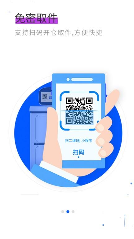 kiwibot几维智能下载,kiwibot,智能app