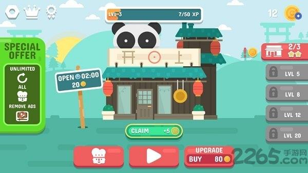 时尚餐厅中文破解版下载,时尚餐厅,美食手游,餐厅手游