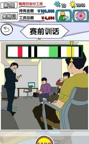 电竞人参手机版(暂未上线),电竞人参,模拟经营游戏,趣味游戏