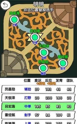 电竞人参手机版(暂未上线),电竞人参,模拟经营游戏,趣味游戏