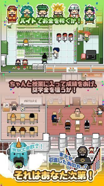 请多指教一个人的生活手机版下载,请多指教一个人的生活,模拟游戏