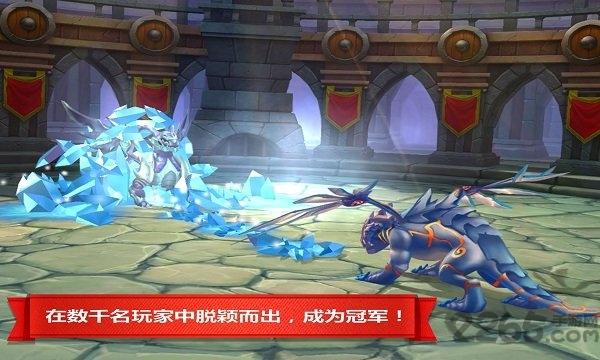 龙的世界2中文破解版下载,龙的世界,育成游戏,收集游戏