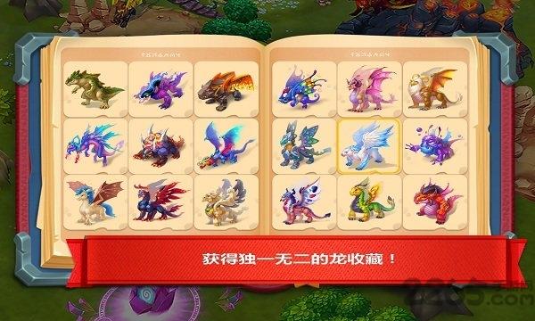 龙的世界2中文破解版下载,龙的世界,育成游戏,收集游戏