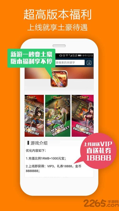 喵趣游戏盒app下载,喵趣游戏盒,游戏盒子