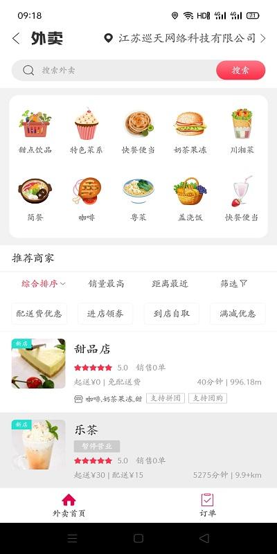 幸福凌源app下载,幸福凌源,生活服务app,凌源app