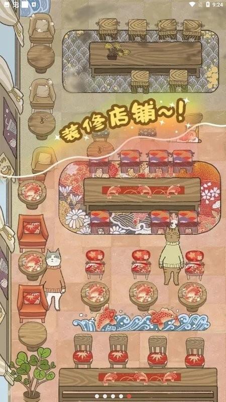 2023喵之料理大师最新版本下载,喵之料理大师,猫咪游戏