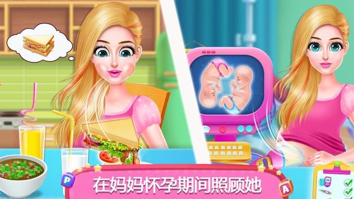 怀孕公主照顾婴儿最新版下载,怀孕公主照顾婴儿,照顾游戏