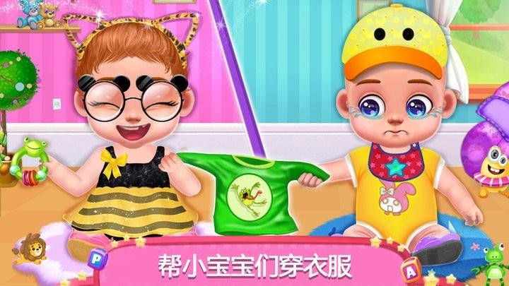 怀孕公主照顾婴儿最新版下载,怀孕公主照顾婴儿,照顾游戏
