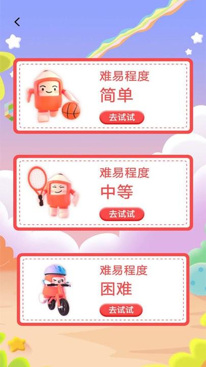 减压树洞手机版下载,减压树洞,减压app