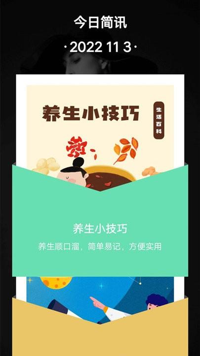 减压树洞手机版下载,减压树洞,减压app
