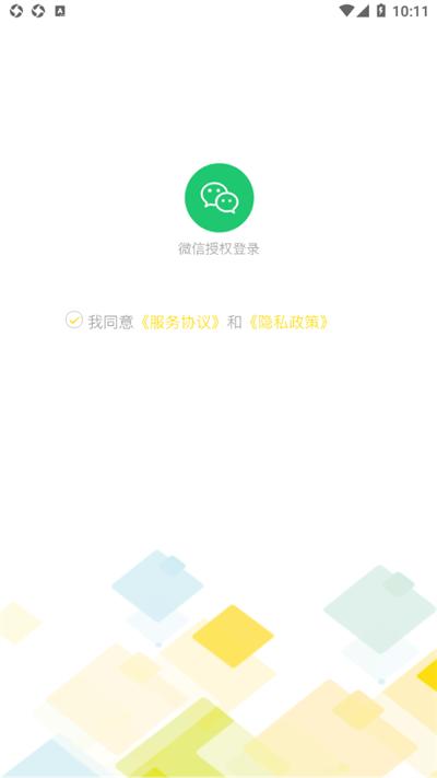 贵通三元催化报价系统app下载,贵通三元催化,行业app,回收app