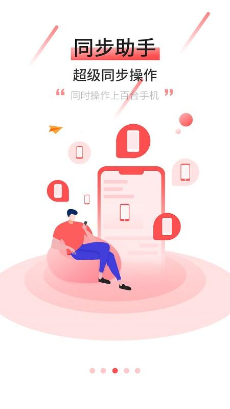 摩智云手机官方版下载,摩智云手机,云手机app,云游戏app